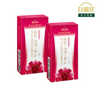 【白蘭氏】紅膠原青春凍 10入x2(共20入)-膠原蛋白凍 日本製造 蝦紅素 膠原蛋白胜肽 FG特優 官方直營