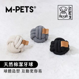 【M-PETS】天然棉潔牙球｜狗狗潔牙玩具 棉繩玩具 天然棉潔牙球 狗狗磨牙玩具 丟接玩具 全齡犬適用