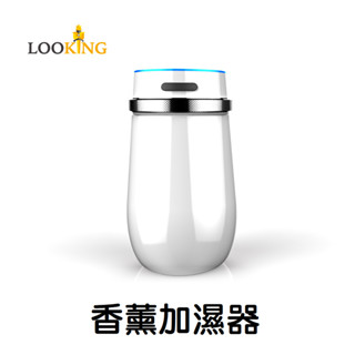 【Looking】香薰加濕器 無線輕巧、補水神器、解決空氣及各種乾燥的好幫手！
