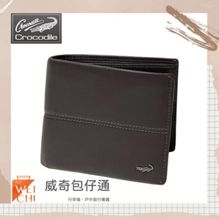 【Crocodile鱷魚】經典真皮男夾 短夾 13卡短皮夾 (0203-36082-咖啡)【威奇包仔通】