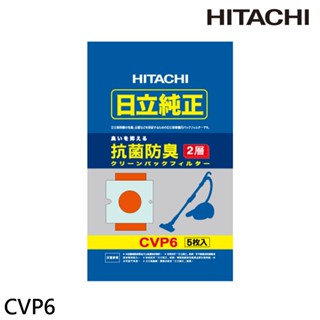 ​HITACHI日立 吸塵器集塵袋 CV-P5 / CV-P6
