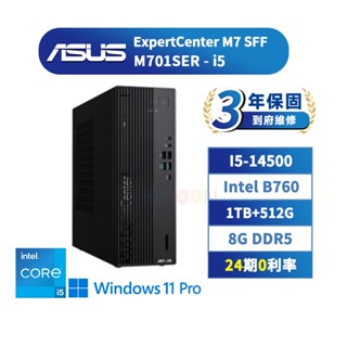 ASUS 華碩 M701SER 商用桌上型電腦【現貨 免運】三年保固 桌機 直立式主機 i5/B760/1TB+512G