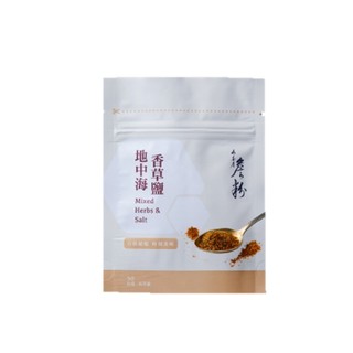 【山喜屋】詹粉-地中海香草鹽(50g/袋)