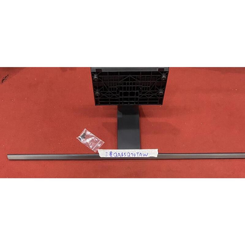 SAMSUNG 三星 QA65Q70TAW 腳架 腳座 底座 附螺絲 電視腳架 電視腳座 拆機良品