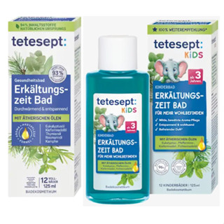(夯德貨) 德國 Tetesept 尤加利泡澡精油 125ml