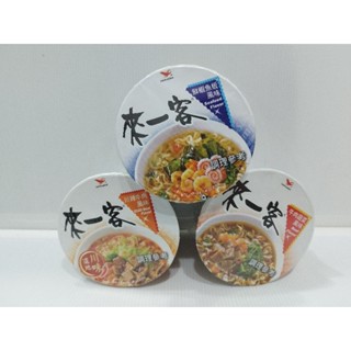 【春天五金百貨】統一脆麵 脆麵 即食麵 統一泡麵系列 杯麵 來一客 牛肉蔬菜風味 鮮蝦魚板風味 牛川辣牛肉風味