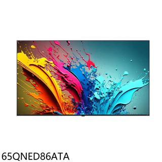 LG樂金【65QNED86ATA】65吋QNED 4K連網智慧顯示器(7-11商品卡1400元)(含標準安裝)