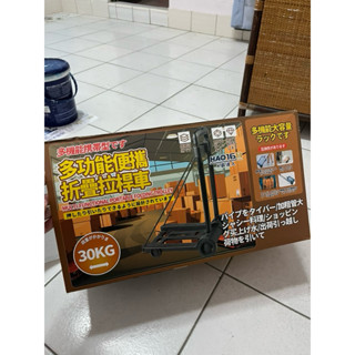 折疊推車 折疊購物車 手拉車 折疊手拉車 手推車 折疊手推車 折疊 購物車 買菜車 購物推車 手推車折疊 旅行推車