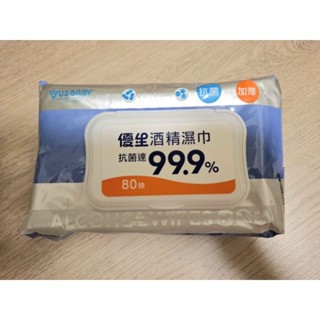 免運 優生酒精濕巾80抽