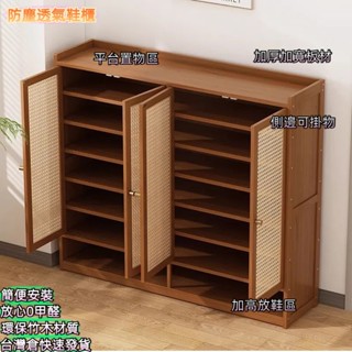 【臺灣發貨】鞋子收納櫃 玄關櫃 拖鞋儲物櫃 多層鞋櫃 鞋架 鞋櫃 玄關鞋櫃 實木鞋架 木質鞋架 鞋盒 簡易鞋架 拖鞋架子