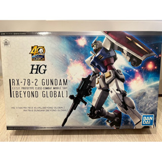 鋼彈40週年版本HG 1/144 RX-78-2 GUNDAM E.F.S.F. MS初鋼[BEYOND GLOBAL］
