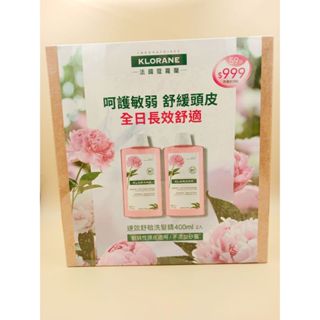 【學銘】蔻蘿蘭速效舒敏洗髮精 400ML/瓶 公司貨(單瓶價錢)!