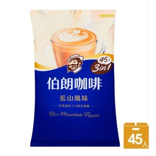 『 伯朗咖啡 三合一咖啡 藍山風味 (15g×45入) 』