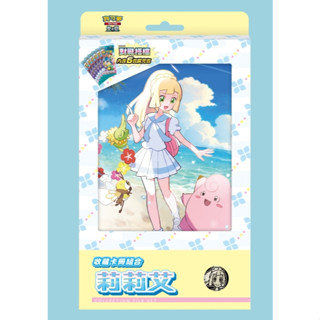現貨 寶可夢《集換式卡牌遊戲》朱&紫系列 收藏卡冊組合 莉莉艾 N