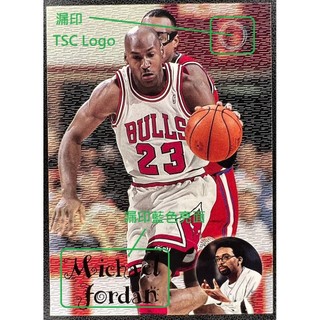 錯誤卡 球員卡 Michael Jordan 1995-96 Topps Stadium Club Spike Says