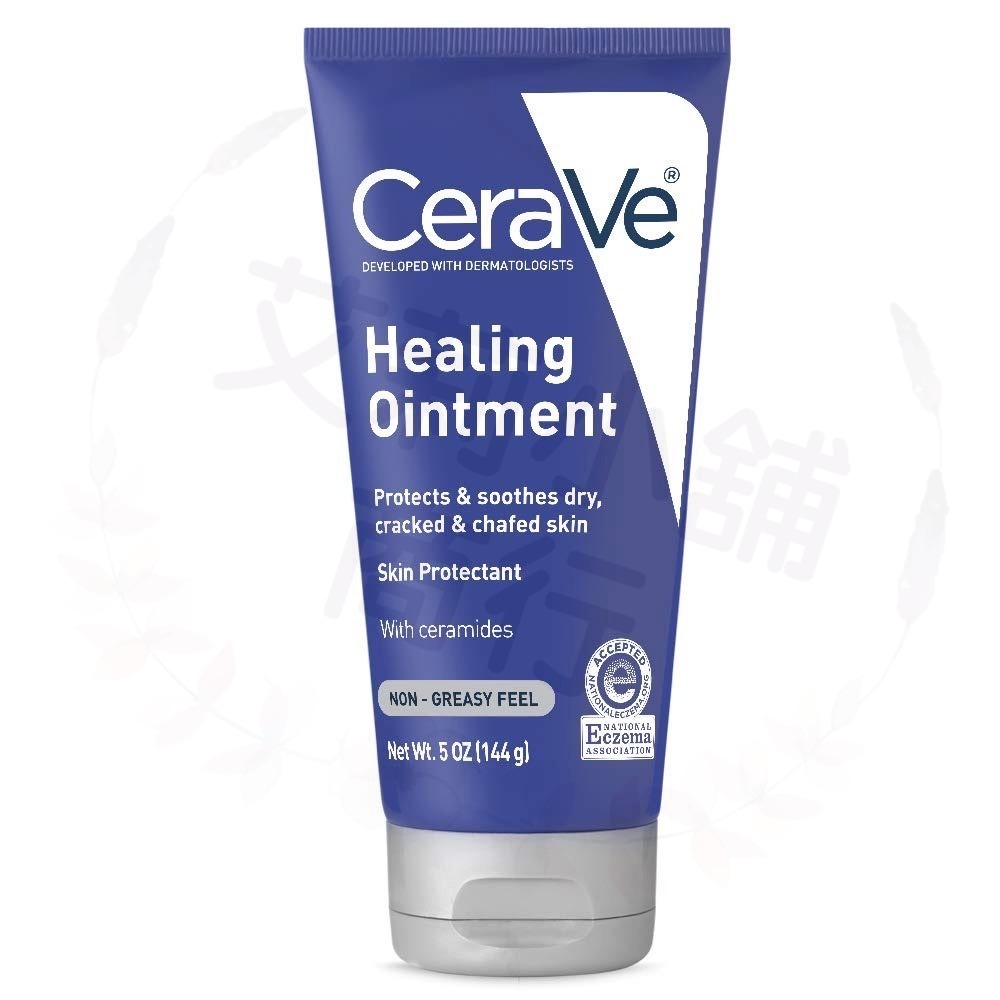 預購 CeraVe Healing Ointment