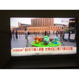 無法寄送 中古 小瑕疵 AOC 50吋 LED 電視 顯示器 TV 螢幕 LE50M3571/69
