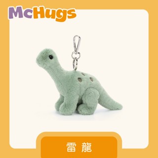【McHugs】絨毛娃娃/薰衣草娃娃/安撫娃娃/雷龍鑰匙扣