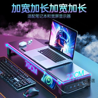 螢幕增高 電腦增高架 螢幕增高架 桌面電腦架 電腦螢幕架 顯示器增高架帶usb3.0辦公桌搭螢幕置物架桌面收納架支架抬高