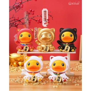 B.Duck 招財鴨 搪膠 盲盒 鴨鴨 DUCK 好運 公仔 模型