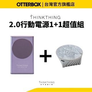 thinkthing 2.0 磁吸行動電源 + 磁吸散熱充電器 15ｗ 快充 充電器套組 magsafe 無線快充