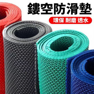 🔥臺灣出貨🔥防滑墊浴室厠所大麵積/鏤空網格墊PVC塑膠地毯浴室防滑墊隔水墊止滑墊排水墊踏墊衛生間廚房防滑地墊