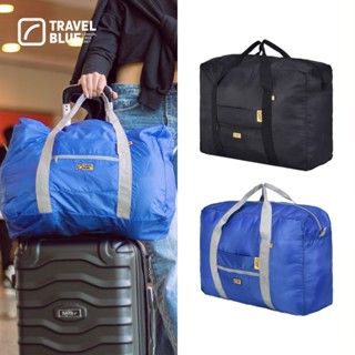 【Travel Blue 藍旅 】旅行必備大容量摺疊手提袋 行李袋 旅行袋 16L/30L/48L/60L (黑/藍)