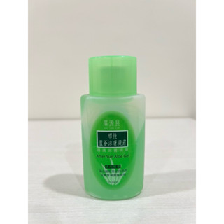 【即期品】廣源良 曬後蘆薈涼膚凝露 120ML
