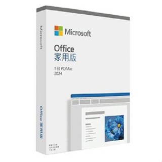 Microsoft 微軟 Office 2024 家用中文版 盒裝 文書軟體