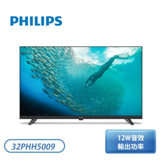 ［PHILIPS 飛利浦］ 32吋 薄邊框液晶螢幕顯示器 32PHH5009