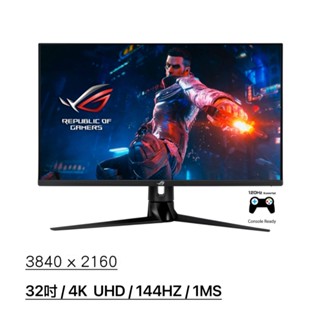 ASUS 華碩 ROG Swift PG32UQ 32吋4K HDMI2.1電競螢幕顯示器