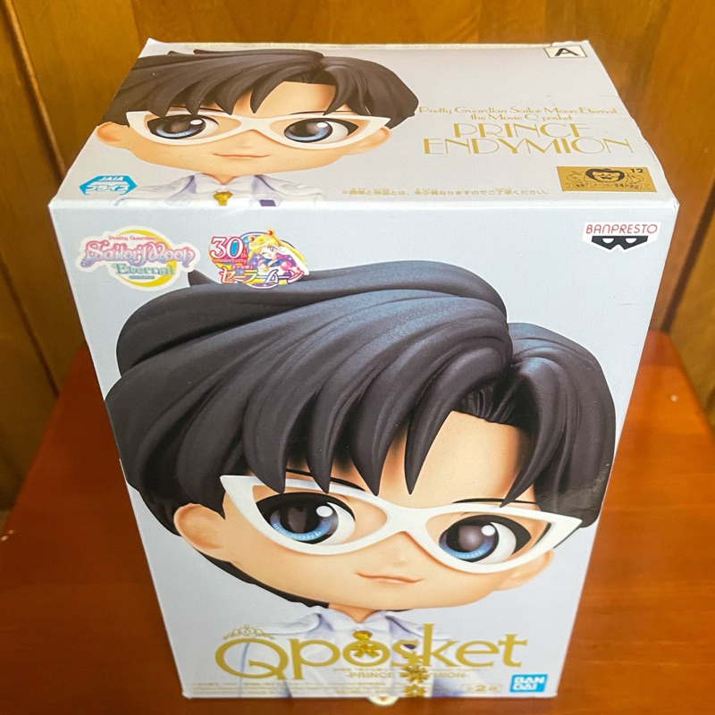 現貨 日版 金證 Qposket 美少女戰士 安迪米歐王子 地場衛 A款 景品 公仔 模型