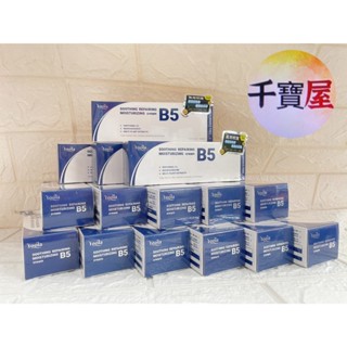 現貨免等 toola 多樂 b5多效保濕修護霜 100ml 新生兒適用 寶寶紅屁屁救星 公司貨★千寶屋★