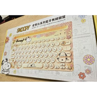 (蝦皮免費) 稀有限量！未打過字 SNOOPY史努比系列藍芽無線鍵盤 7-11聯名 附接收器可USB連結(9.9成新)