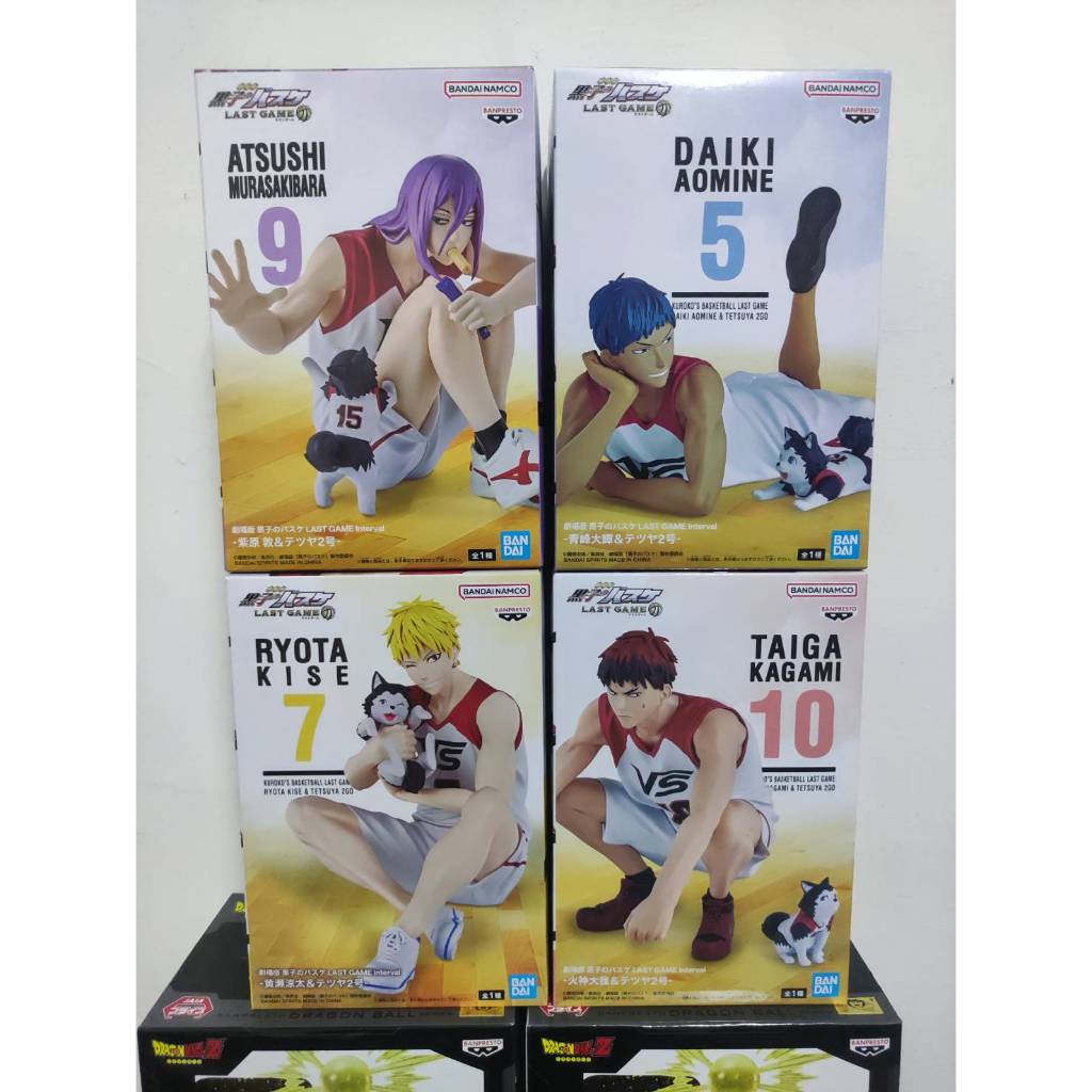 フィギュアアーツZERO 黒子のバスケ 青峰 大輝 : Accessories