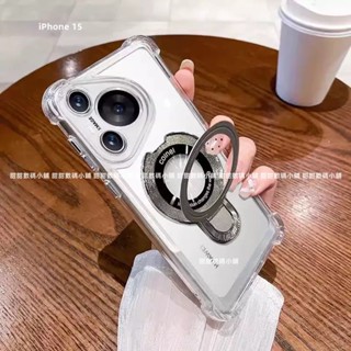四角加厚防摔支架手機殼 iPhone 15 14 13 12 promax 14plus 13mini 12mini