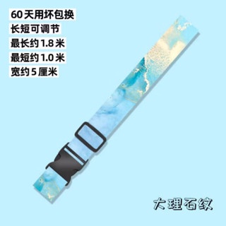 魔鬼氈束帶 旅行箱束帶 行李束帶 卡通行李箱綁帶一字打包帶旅行箱防爆加厚加固束帶託運固定捆綁帶