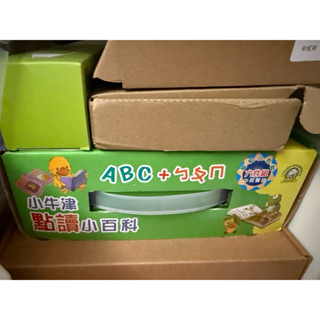 小牛津ABC+ㄅㄆㄇ點讀小百科不含點讀筆