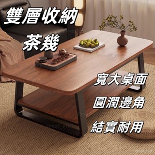 免運 廠家直銷 茶幾 家用茶几 小戶型雙層茶几 新款簡約辦公室茶桌 出租屋雙層小桌子 寫字桌 矮桌 和室桌 收納桌 邊幾