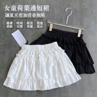 Hi❤baby🌈【現貨】女童裙子 半身裙 蓬蓬裙 夏季 帶安全褲 防走光 荷葉邊 女孩甜美可愛短裙