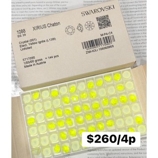 2026春夏新品1088 SS39 COMPONENTS BY SWAROVSKI 美甲材料 高端水晶