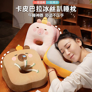 ♡卡皮巴拉枕頭 水豚午睡辦公室午休枕 可愛午休神器 水豚君枕頭 可折疊學生安穩入睡枕 趴睡枕 睡覺枕 靠枕 送禮禮物
