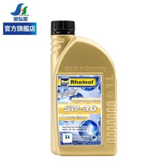 【Rheinol】ULTIMATE RACING 奈米雙酯 5W30-單瓶 | 金弘笙