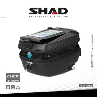 西班牙 SHAD 快拆油箱包 E09CLP 可延展 CLICKSYSTEM 油箱包 不刮油箱 需搭配件包 總代理 摩斯達