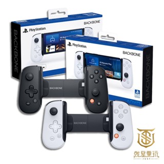 【就是要玩】Backbone One 手機遊戲搖桿 安卓 蘋果 Android iOS 手遊 手把 控制器 雲端 遠端