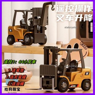 抖音 Tik Tok小叉車 電 動充 男孩兒 童叉車可坐升降吊車 桌面系列-迷你合金叉車 車電動工程模型 雕塑 獎勵禮物