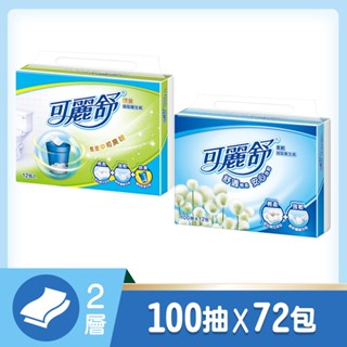 【可麗舒】抽取式衛生紙(一般/除臭) 100抽72包 箱購｜Holdmego