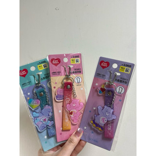 DAISO 韓國大創 彩虹熊 Care bears 壓克力吊飾 鑰匙圈
