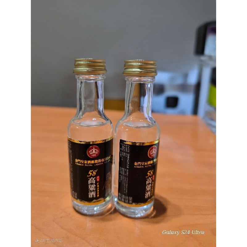 58度典藏高梁酒（金門皇家酒廠）20141201出廠