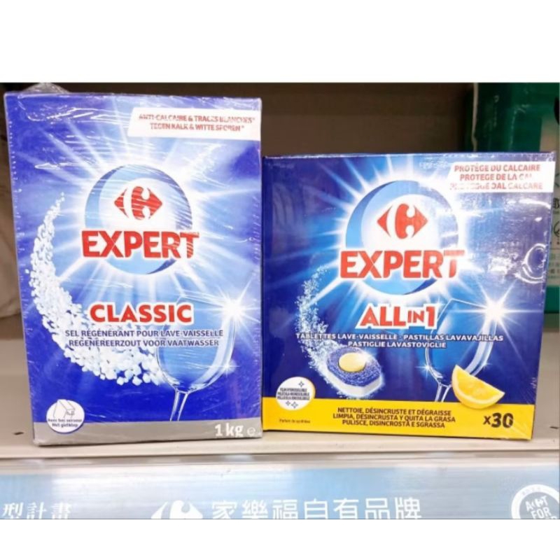 家樂福洗碗機專用清潔鹽1kg 洗碗機專用洗碗錠30入🇨🇵法國進口🇨🇵